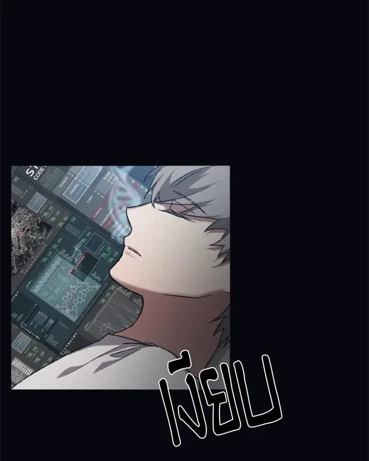 Guilty Affection ตอนที่ 3834