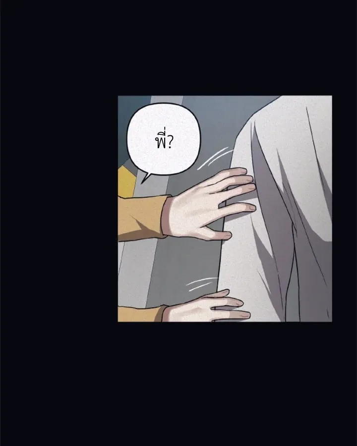 Guilty Affection ตอนที่ 3835