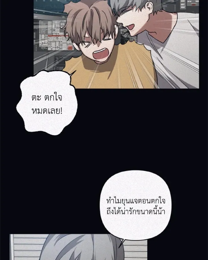 Guilty Affection ตอนที่ 3839