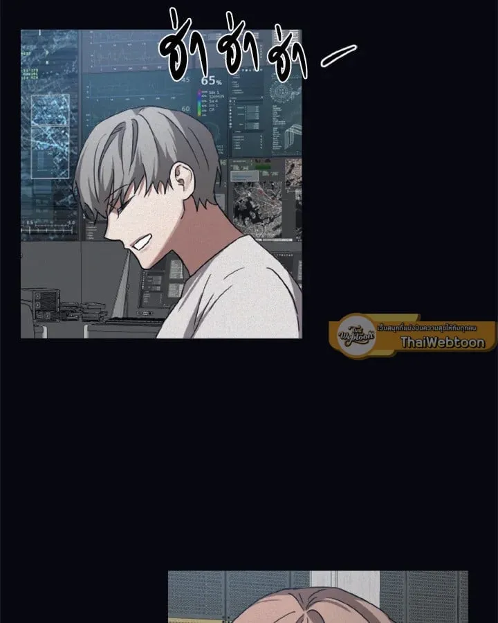 Guilty Affection ตอนที่ 3842
