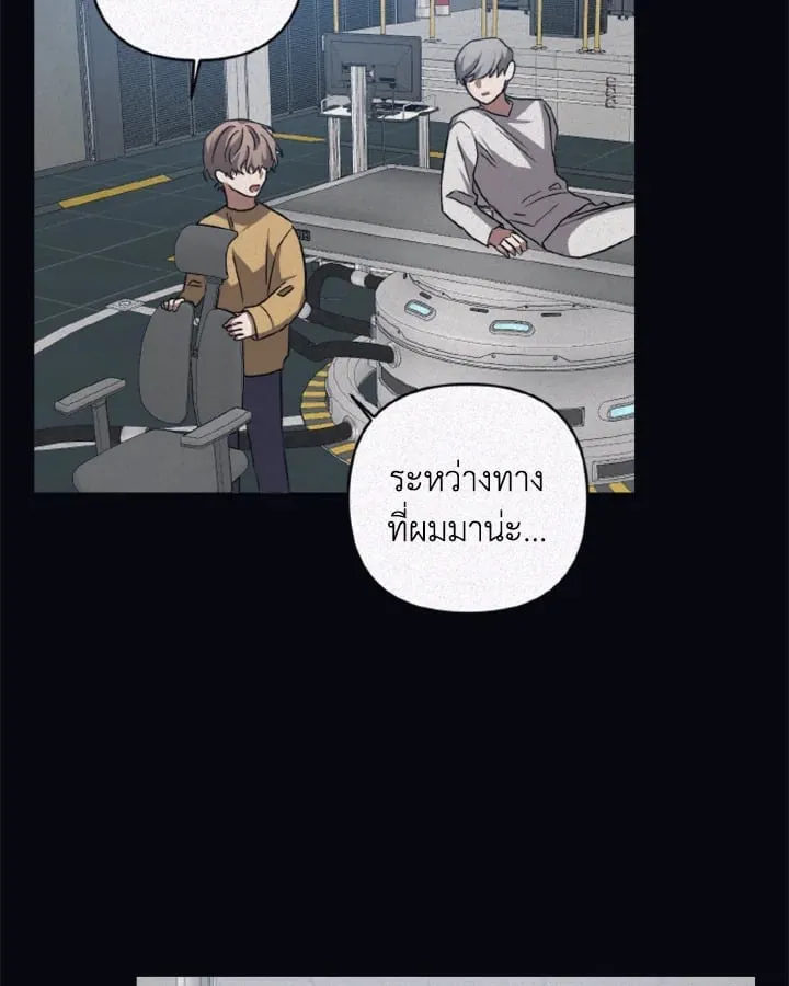 Guilty Affection ตอนที่ 3844