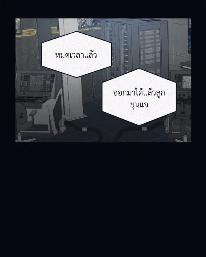 Guilty Affection ตอนที่ 3849