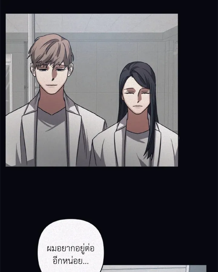 Guilty Affection ตอนที่ 3850