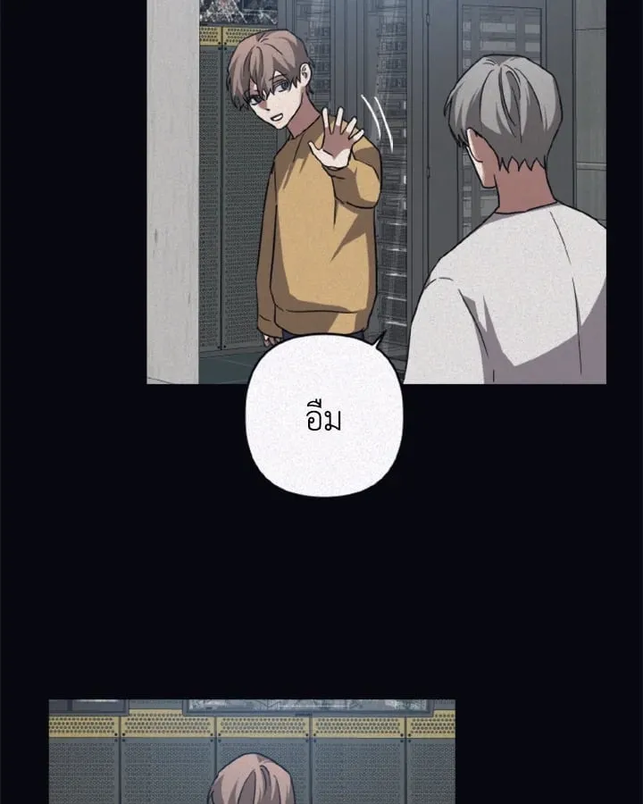 Guilty Affection ตอนที่ 3853