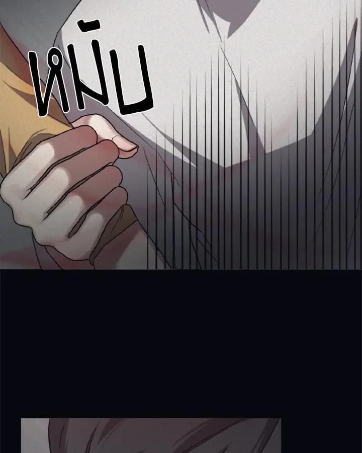 Guilty Affection ตอนที่ 3855