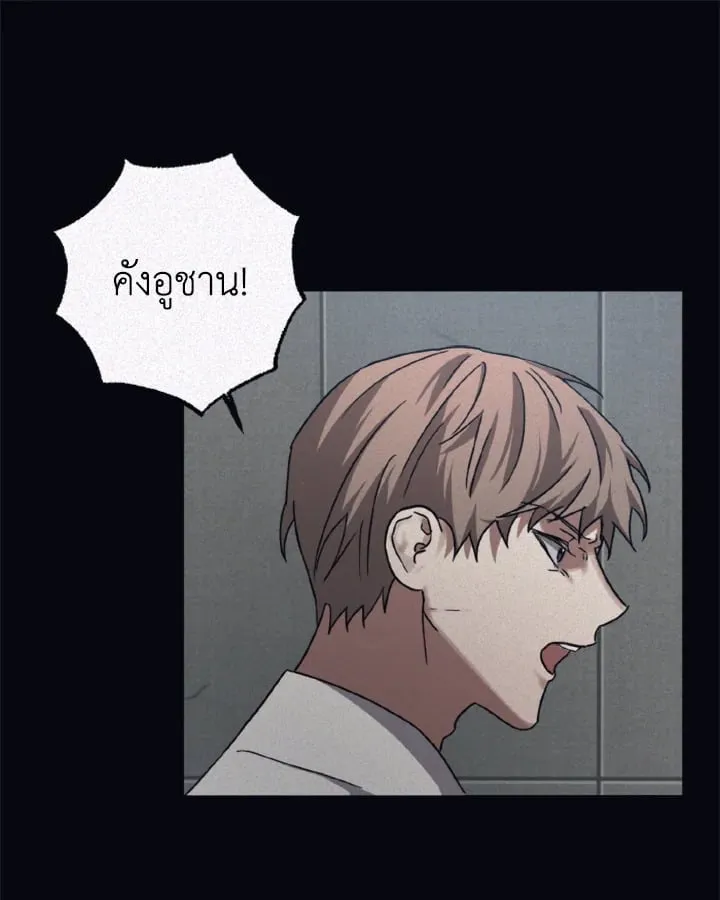 Guilty Affection ตอนที่ 3857