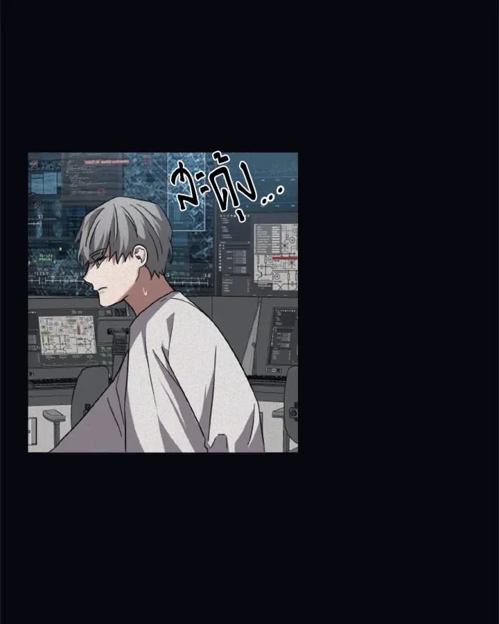 Guilty Affection ตอนที่ 3858
