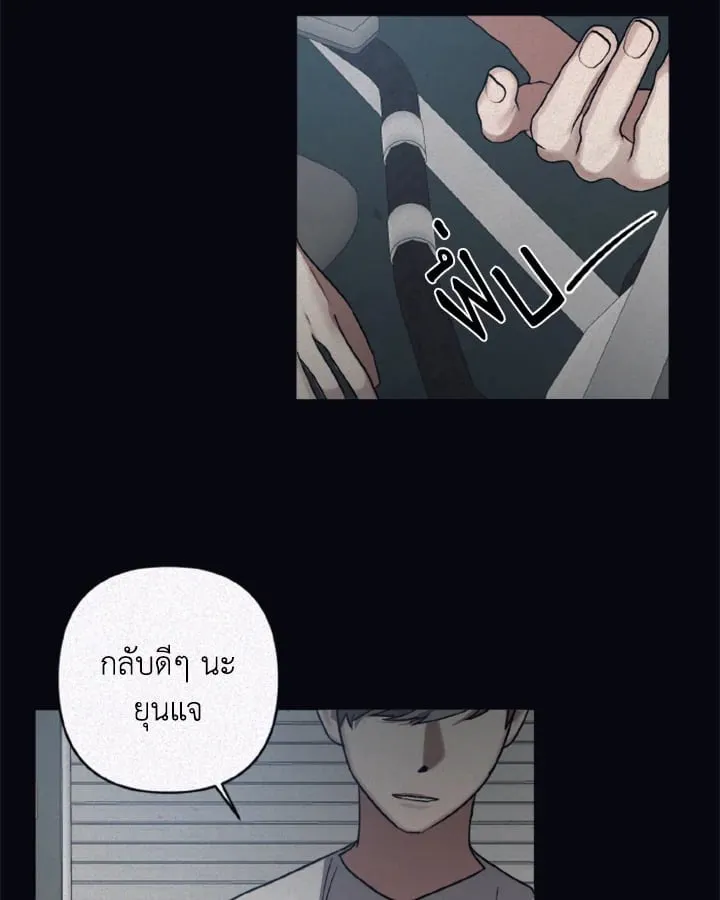 Guilty Affection ตอนที่ 3859