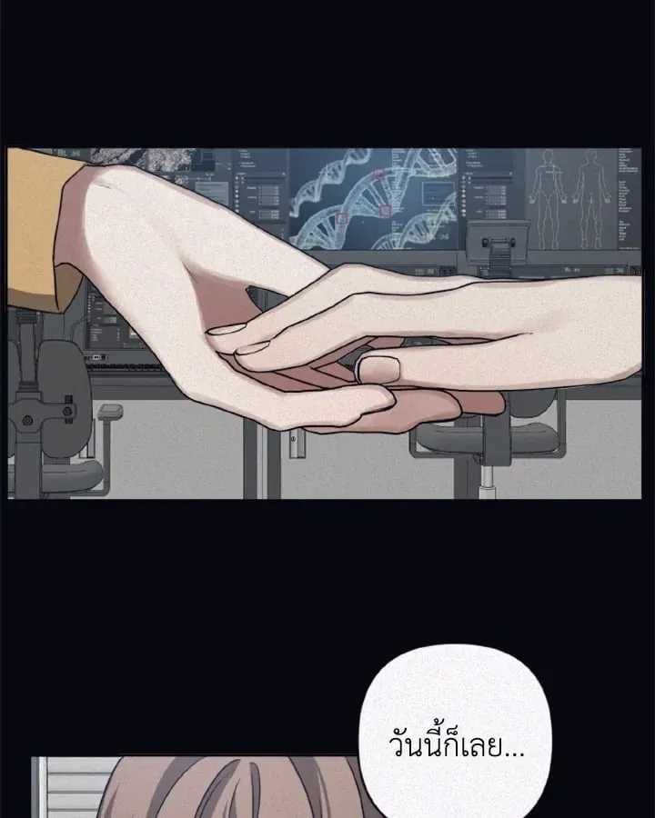Guilty Affection ตอนที่ 3913
