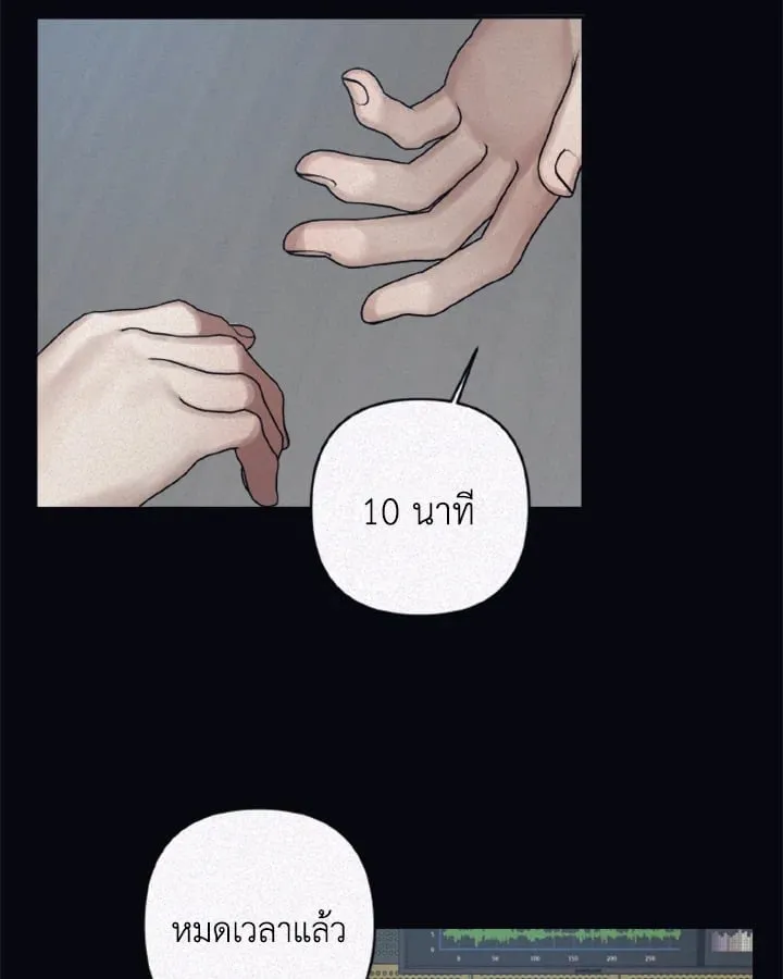 Guilty Affection ตอนที่ 3918