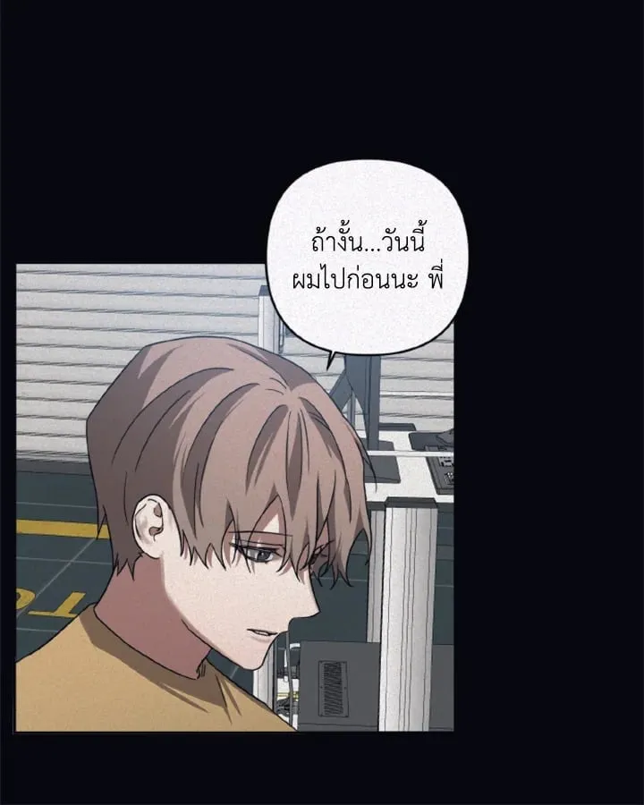 Guilty Affection ตอนที่ 3924