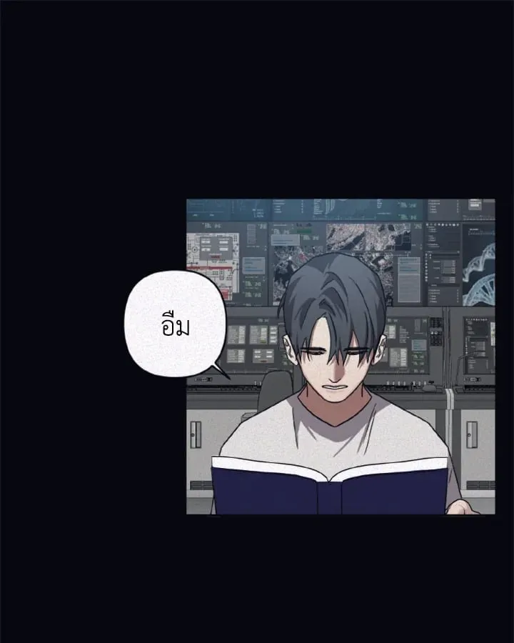 Guilty Affection ตอนที่ 3925