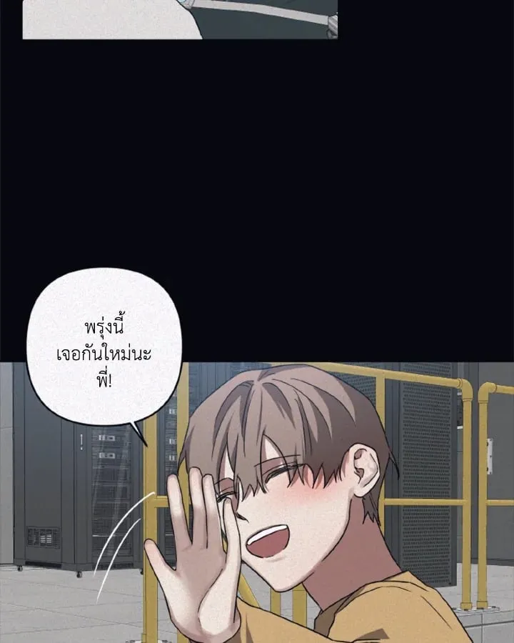 Guilty Affection ตอนที่ 3934