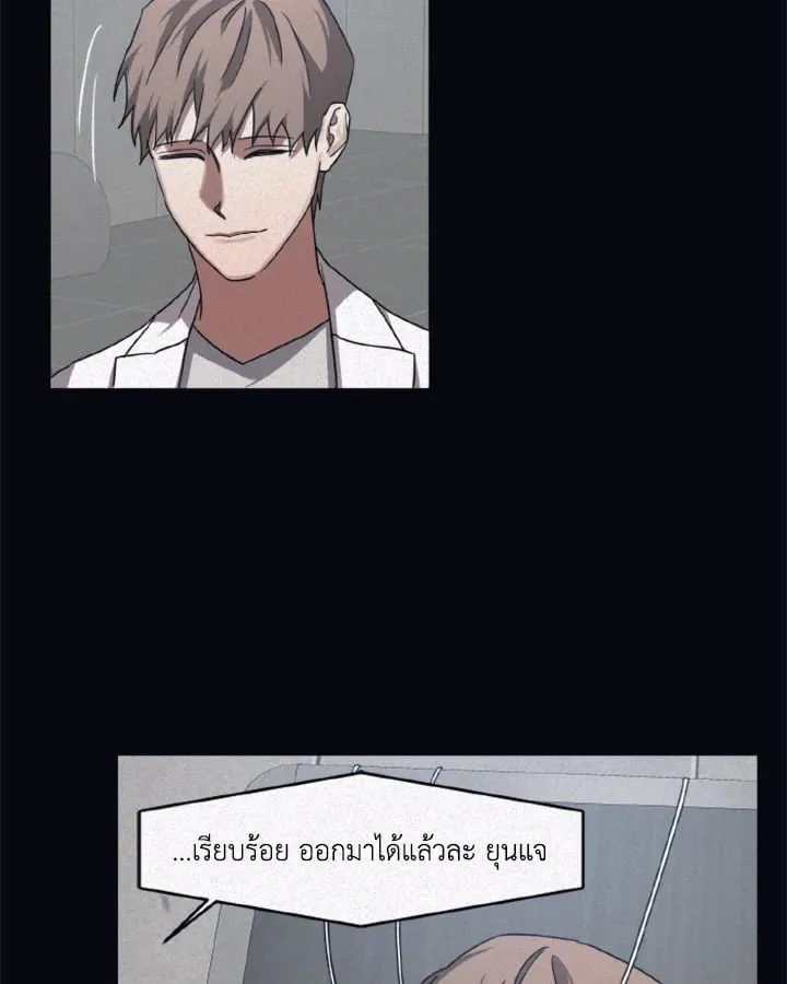 Guilty Affection ตอนที่ 3946