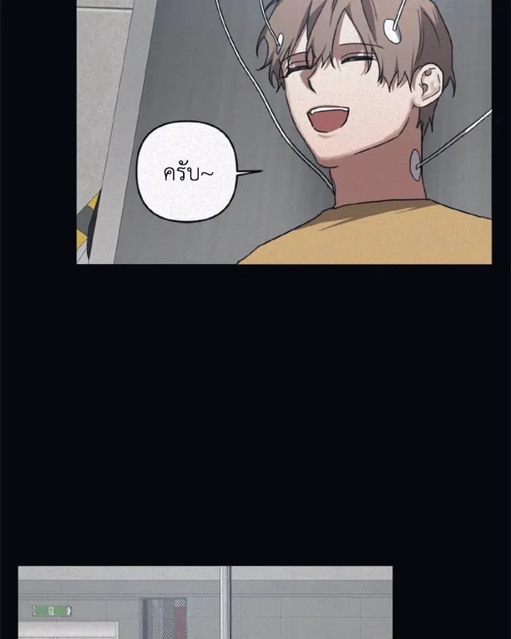 Guilty Affection ตอนที่ 3947