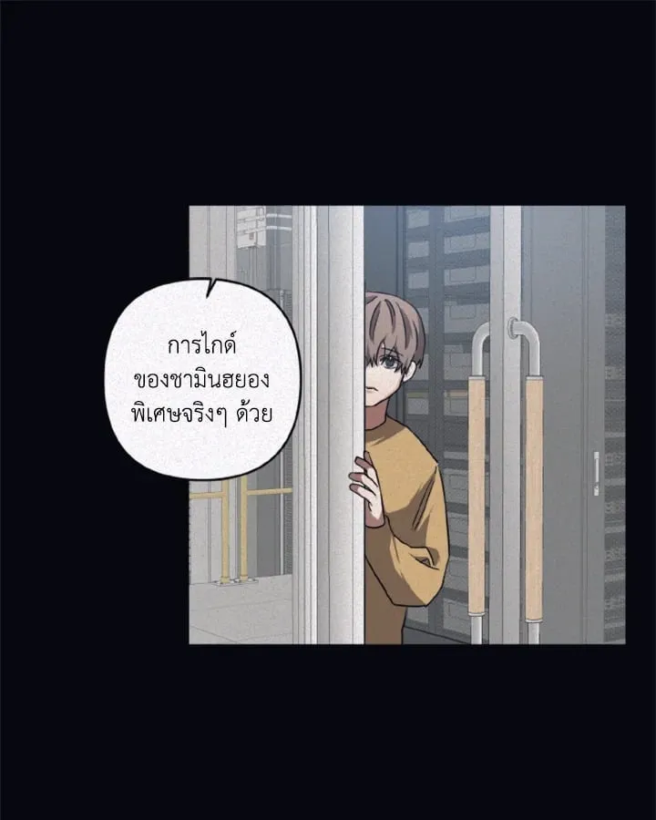 Guilty Affection ตอนที่ 3949