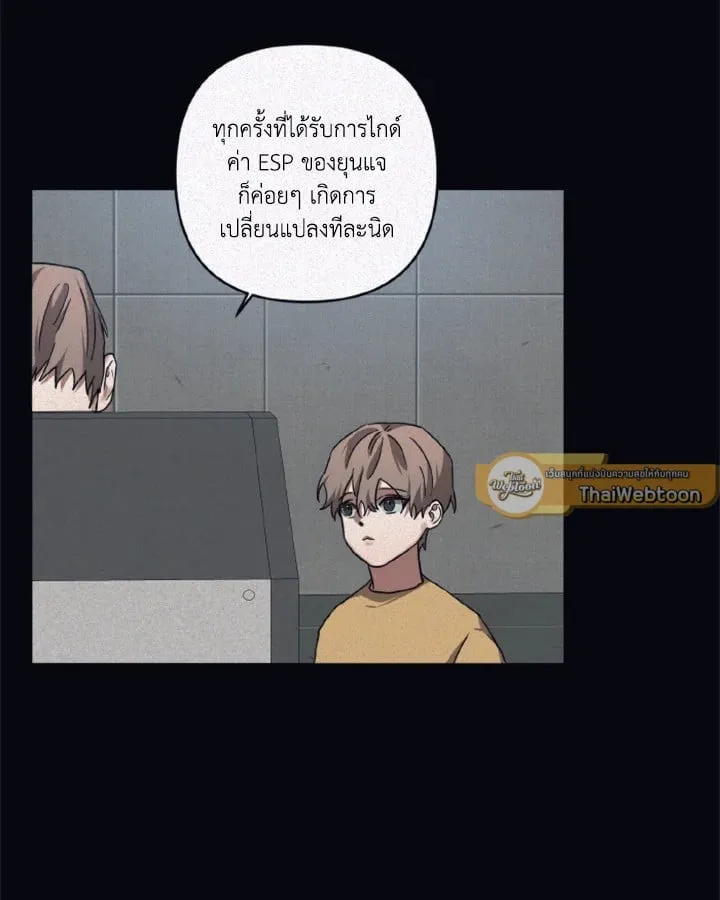 Guilty Affection ตอนที่ 3950