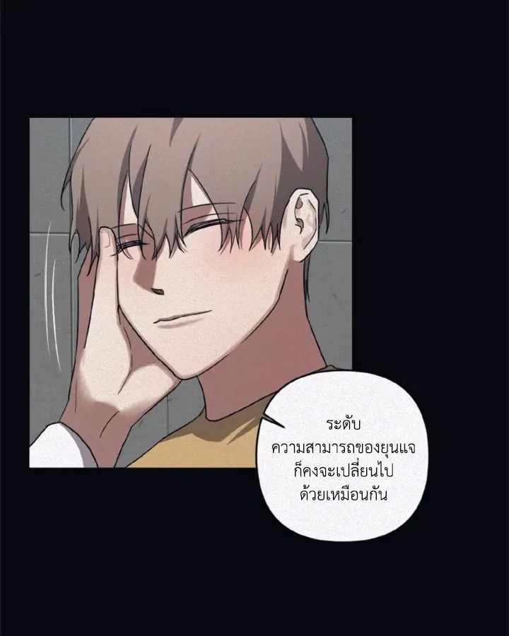 Guilty Affection ตอนที่ 3952