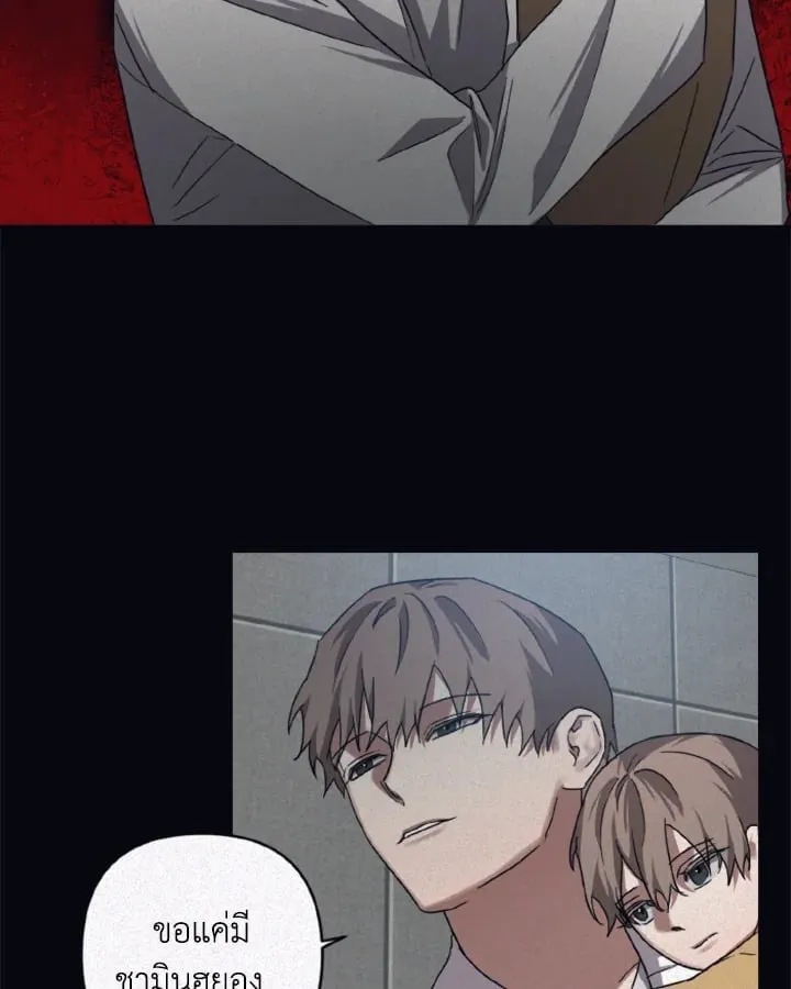 Guilty Affection ตอนที่ 3955