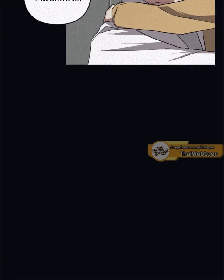 Guilty Affection ตอนที่ 3956