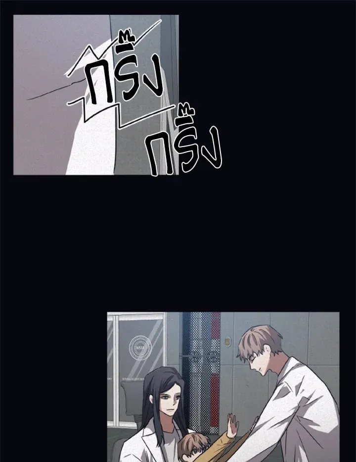 Guilty Affection ตอนที่ 3957