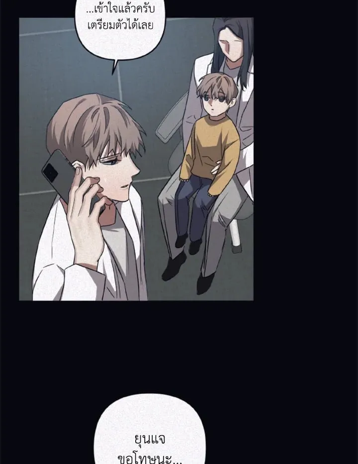 Guilty Affection ตอนที่ 3960
