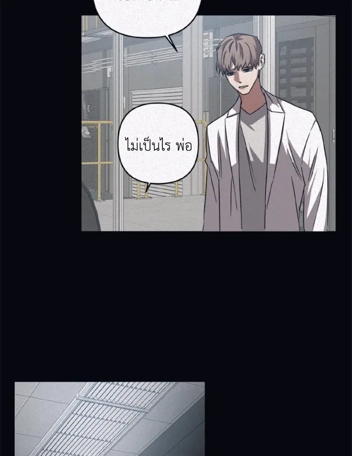 Guilty Affection ตอนที่ 3961