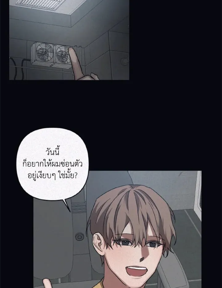 Guilty Affection ตอนที่ 3962