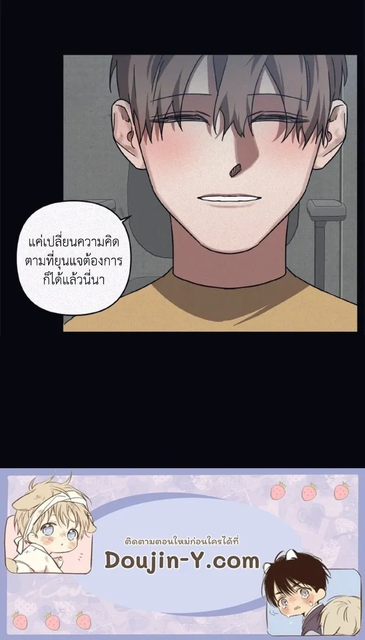 Guilty Affection ตอนที่ 3964
