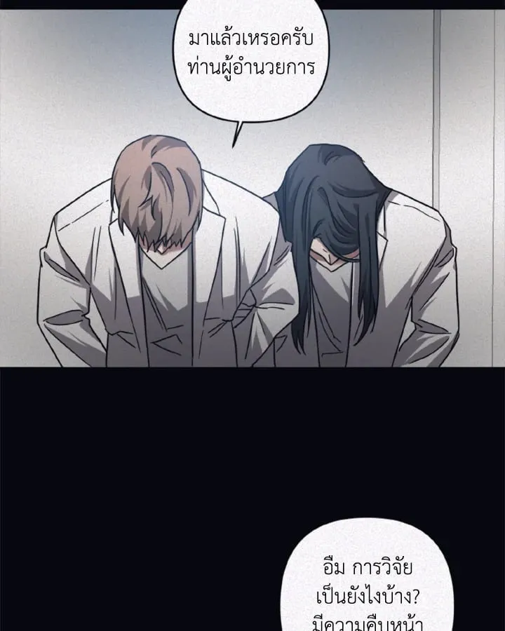 Guilty Affection ตอนที่ 4003