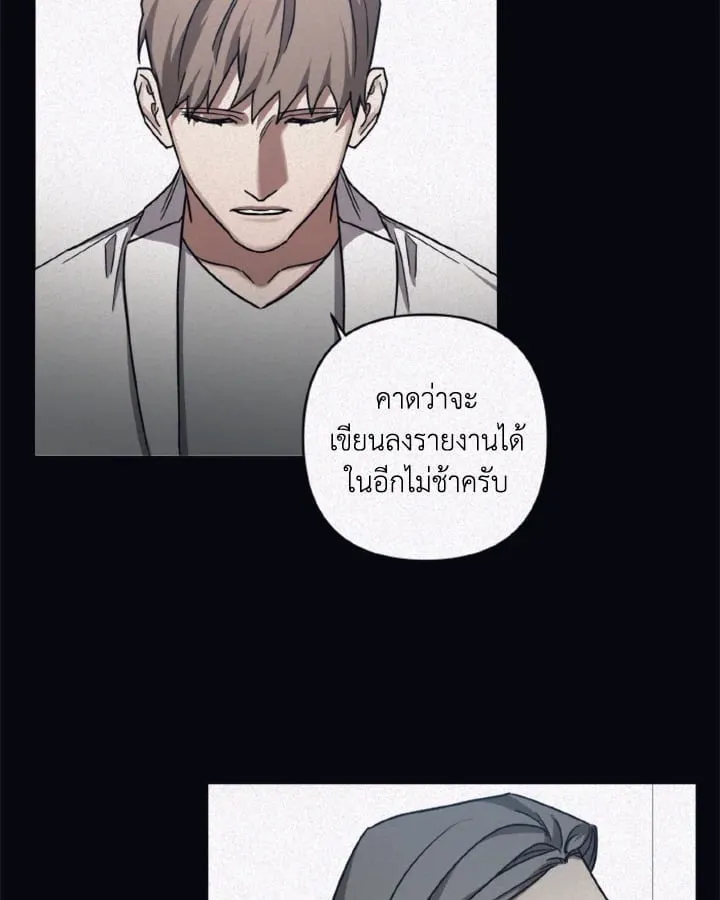 Guilty Affection ตอนที่ 4005