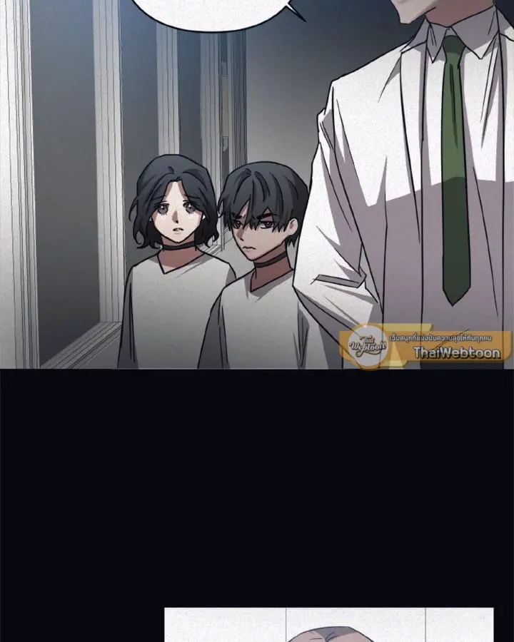 Guilty Affection ตอนที่ 4007