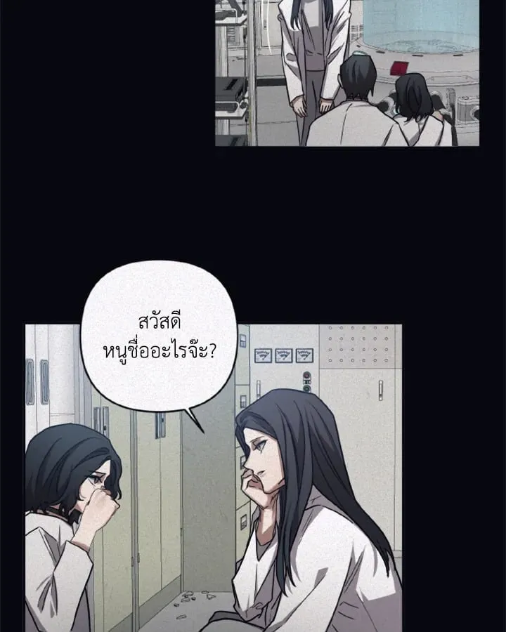 Guilty Affection ตอนที่ 4019
