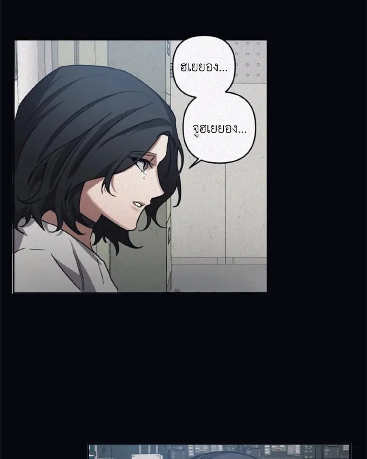 Guilty Affection ตอนที่ 4021