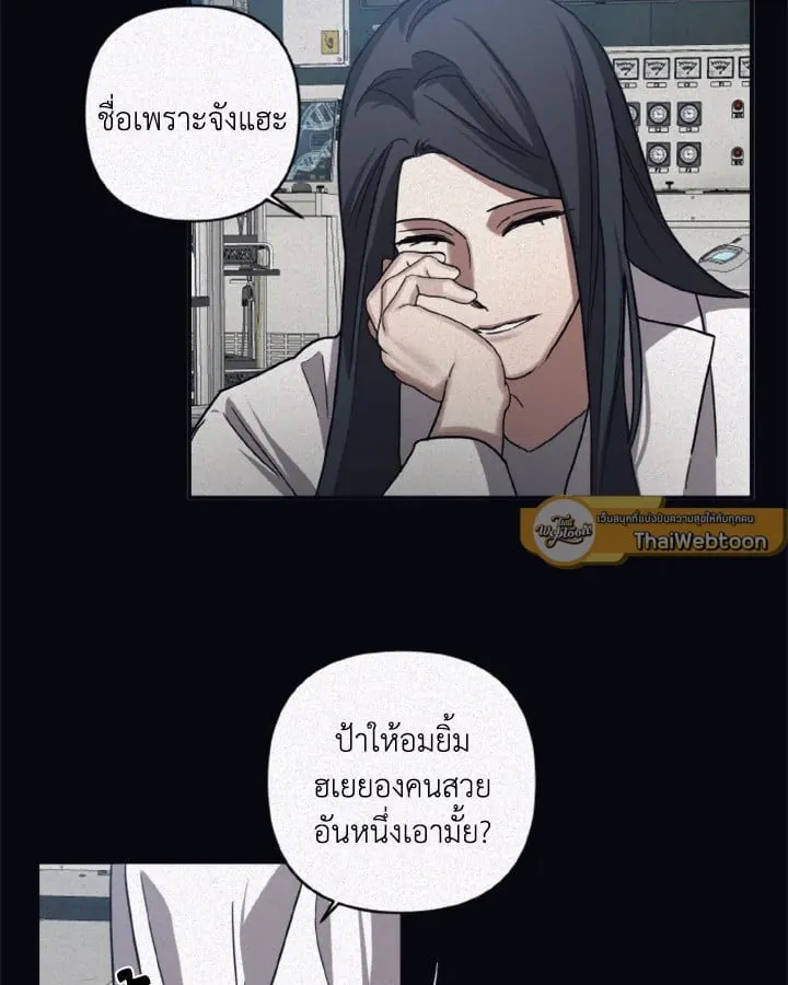Guilty Affection ตอนที่ 4022