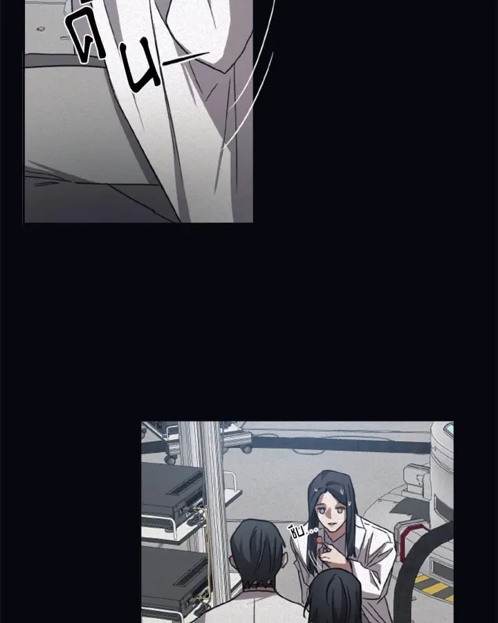 Guilty Affection ตอนที่ 4023