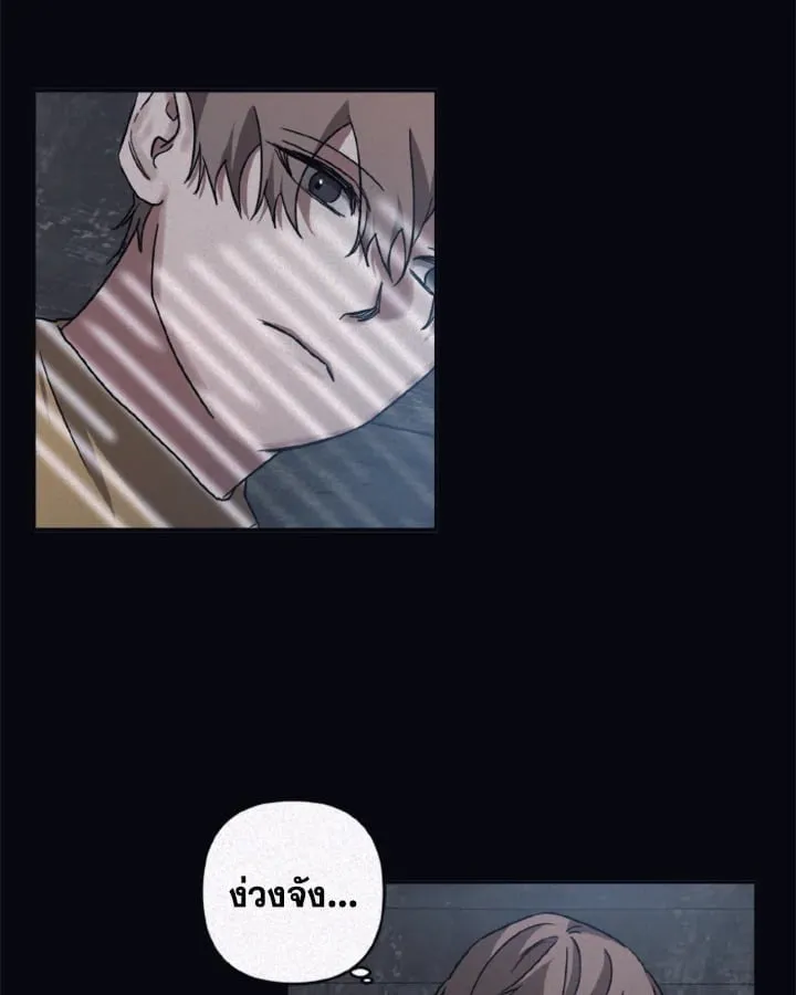 Guilty Affection ตอนที่ 4027