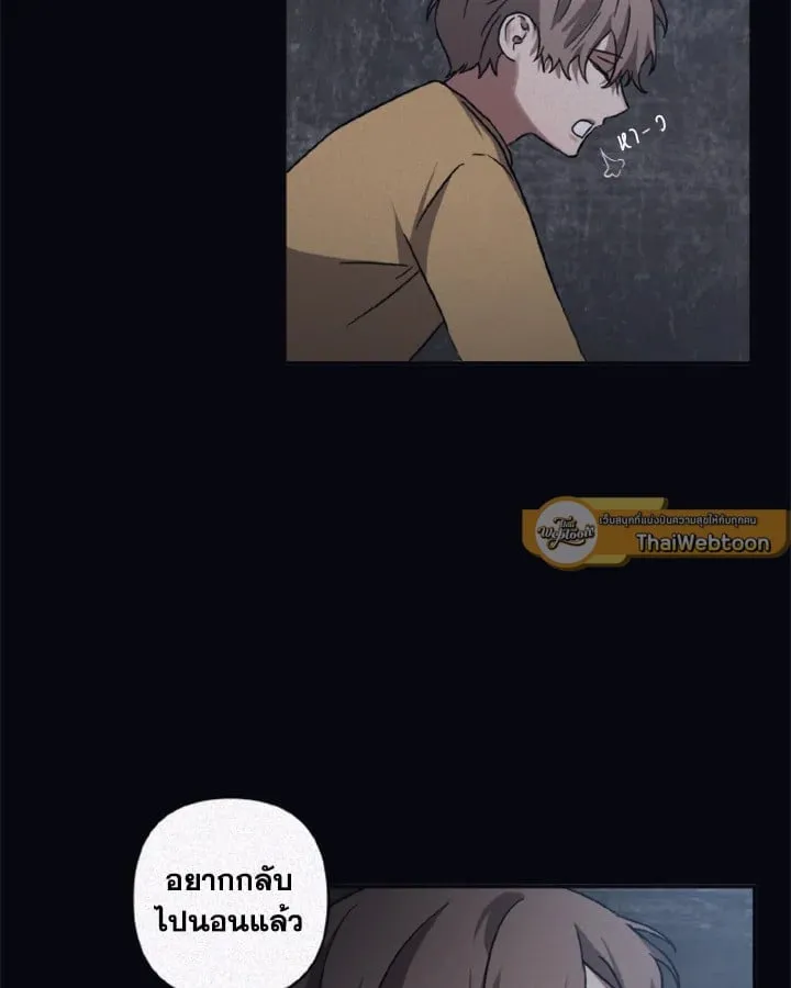 Guilty Affection ตอนที่ 4028