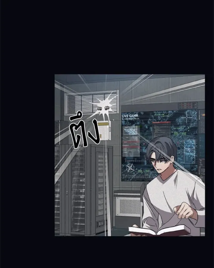 Guilty Affection ตอนที่ 4036