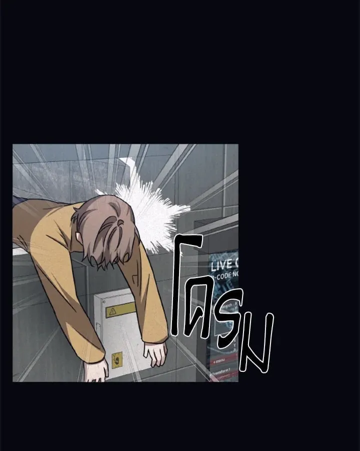 Guilty Affection ตอนที่ 4037