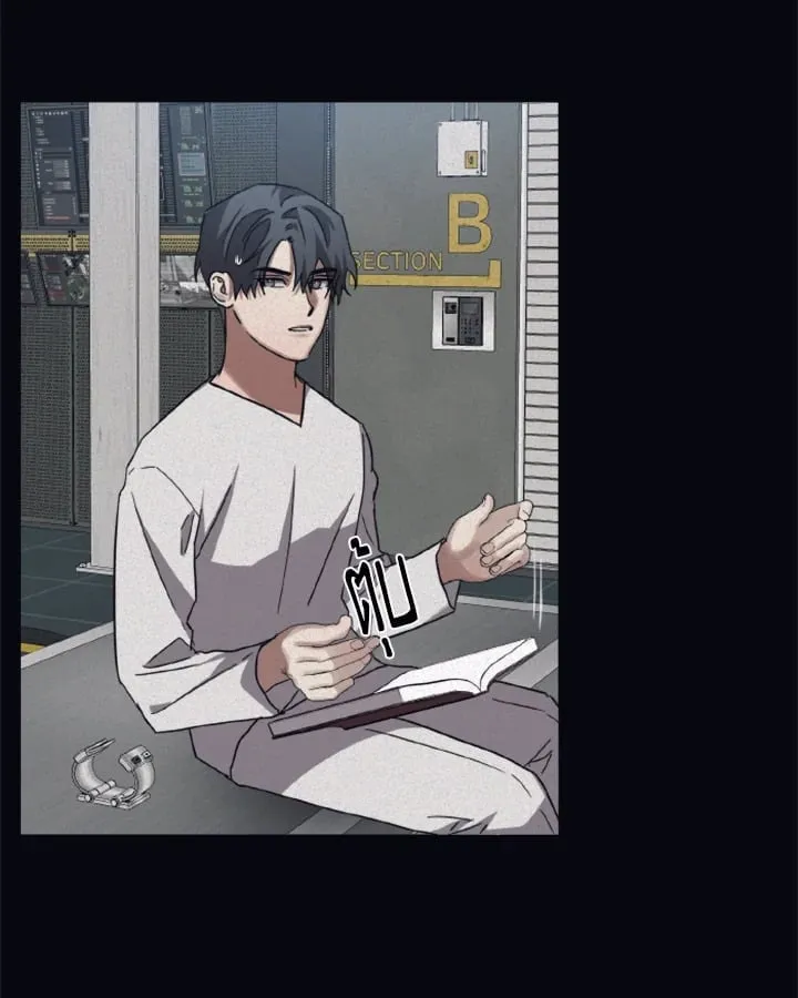 Guilty Affection ตอนที่ 4039