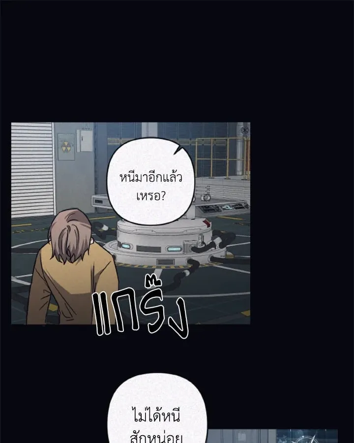 Guilty Affection ตอนที่ 4041