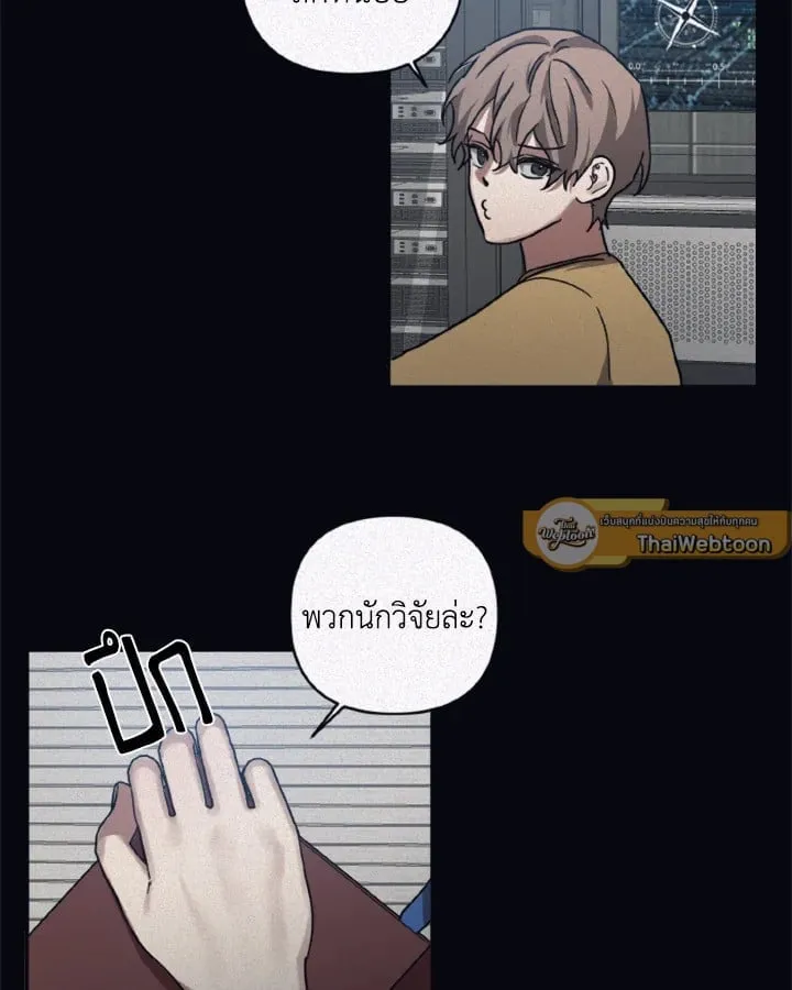 Guilty Affection ตอนที่ 4042