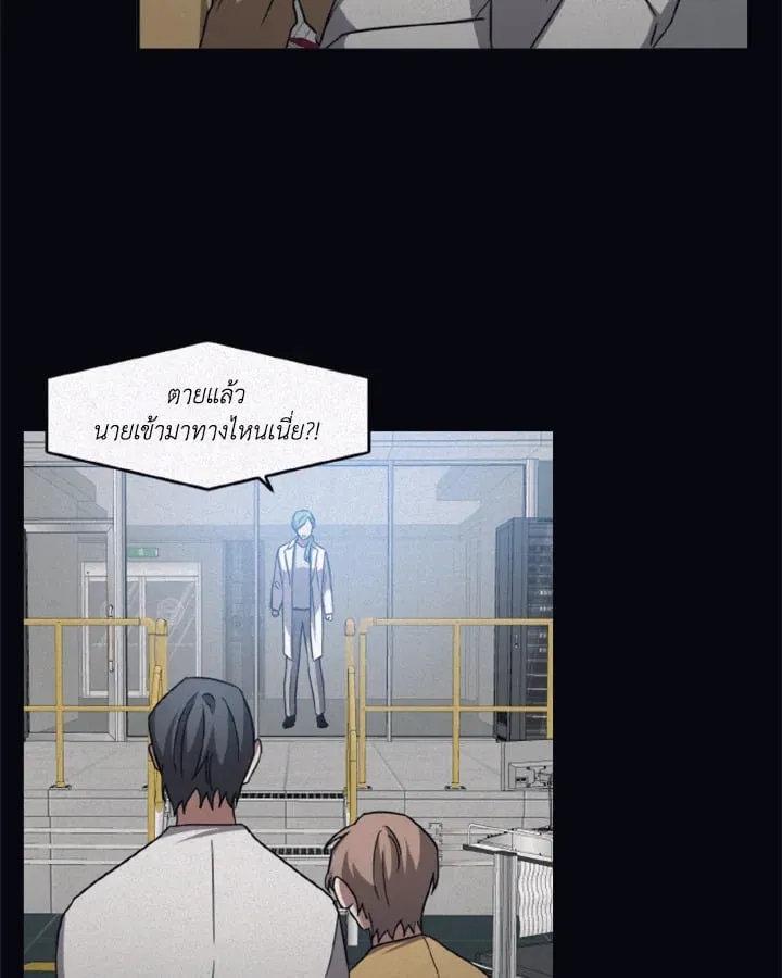 Guilty Affection ตอนที่ 4044