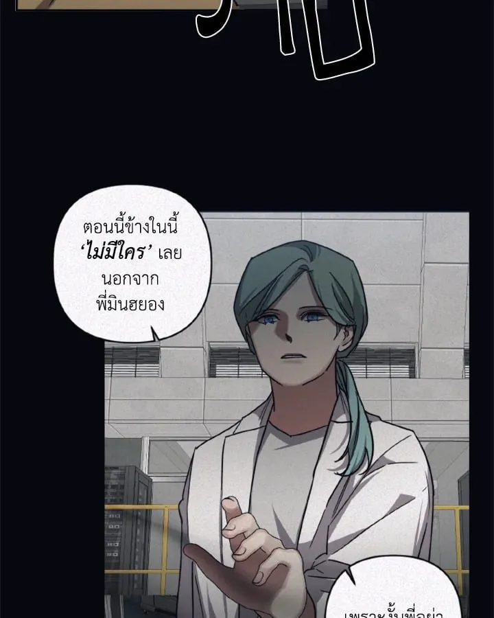 Guilty Affection ตอนที่ 4047