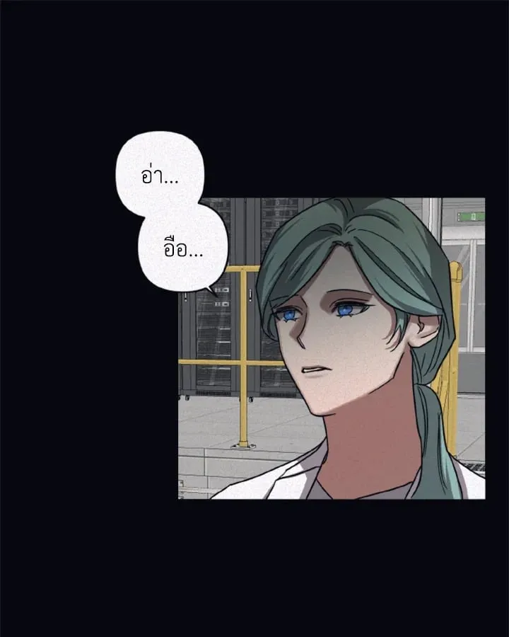 Guilty Affection ตอนที่ 4049