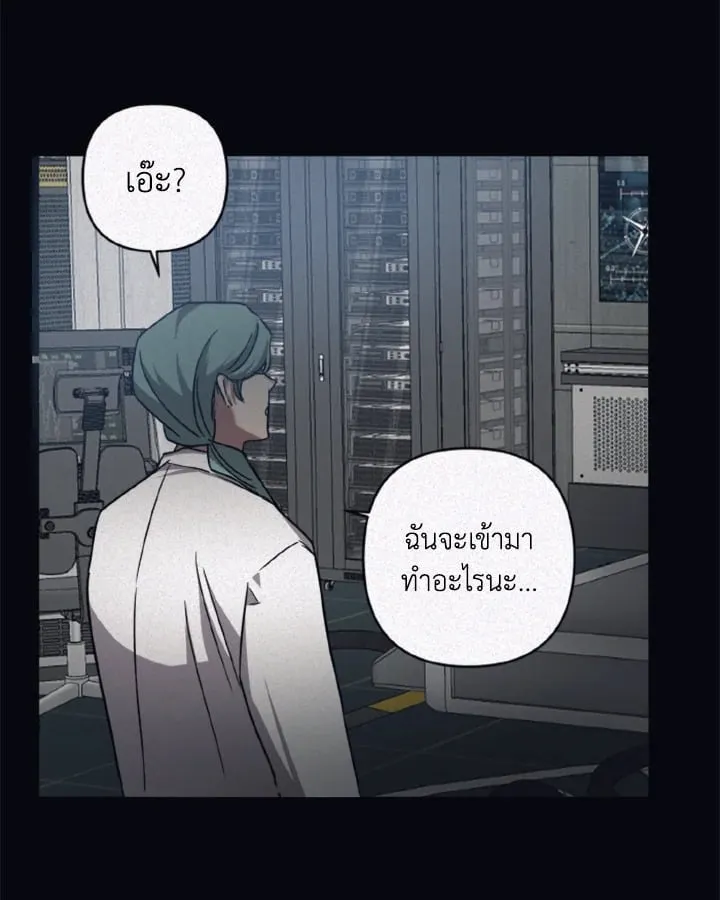 Guilty Affection ตอนที่ 4050
