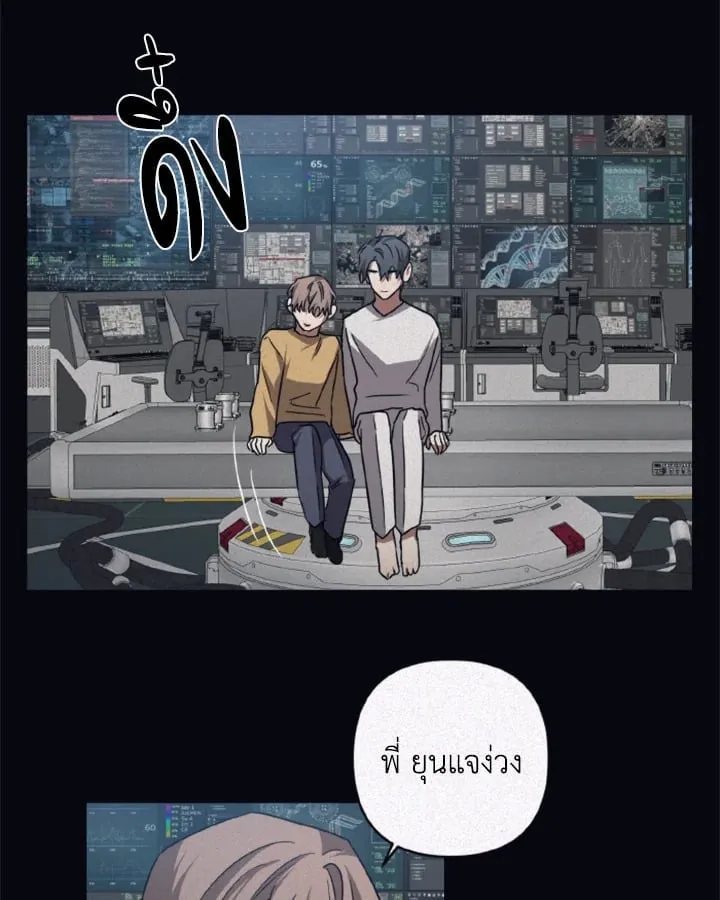 Guilty Affection ตอนที่ 4052