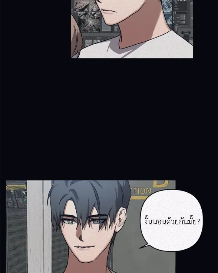 Guilty Affection ตอนที่ 4054