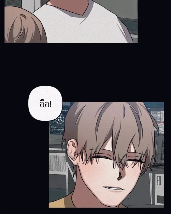 Guilty Affection ตอนที่ 4055